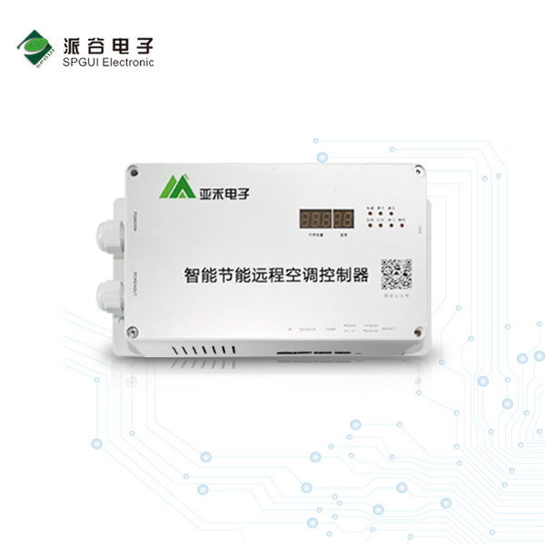 熱烈慶祝甘肅社保局引進派谷電子空調(diào)控制器